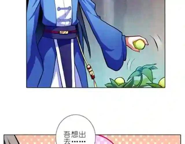第32、33话 像被脱光示众