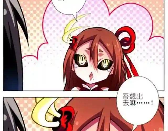 第32、33话 像被脱光示众