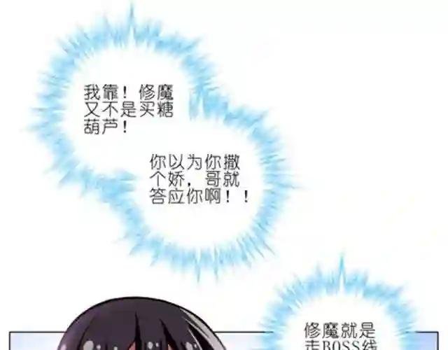 第32、33话 像被脱光示众