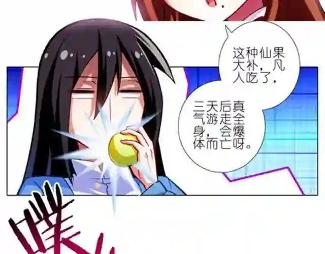 第32、33话 像被脱光示众