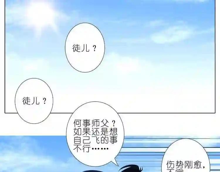 270-273话 前世今生