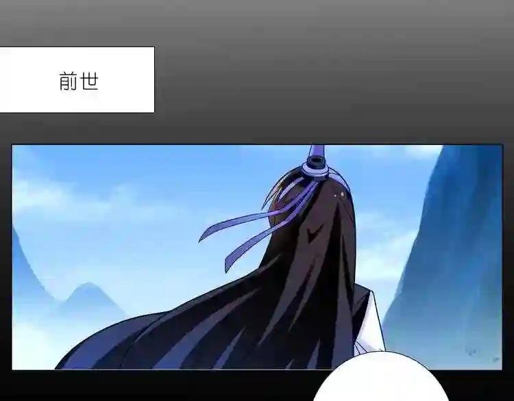 270-273话 前世今生