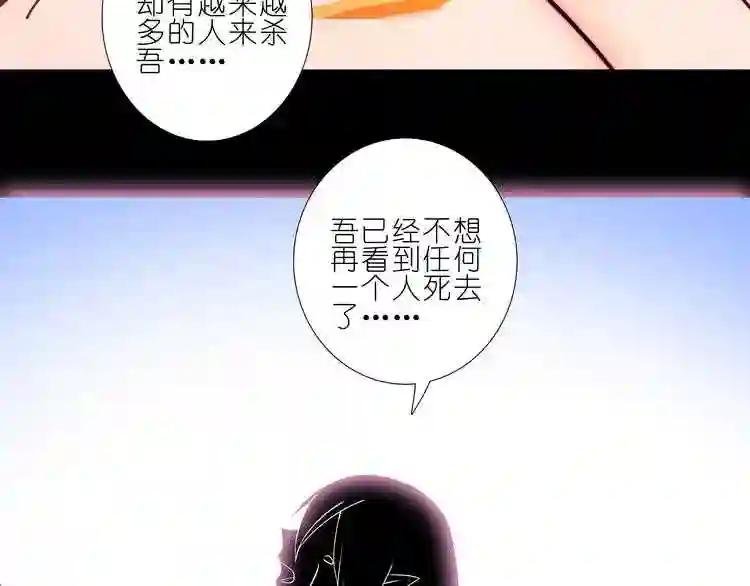 270-273话 前世今生
