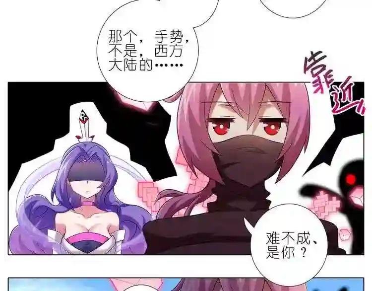 第276-276.5话 没落