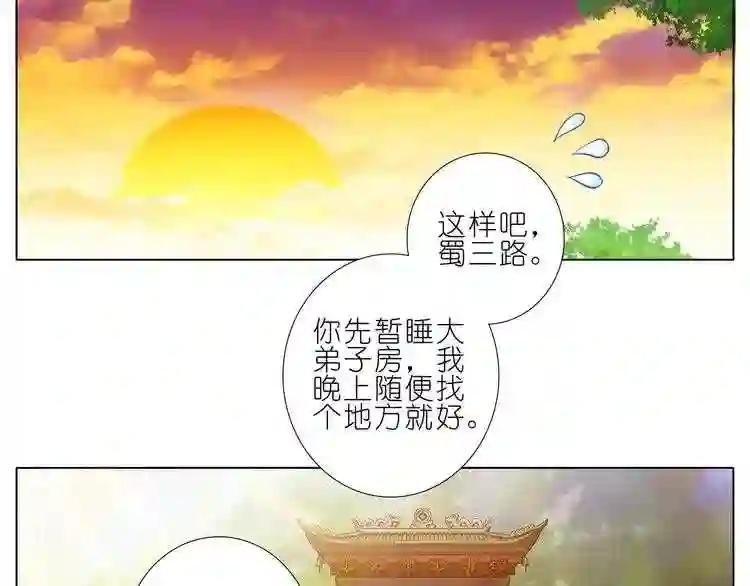 第277话 有所图谋 上