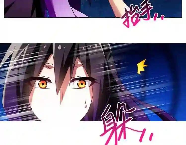 第277话 有所图谋 中、下