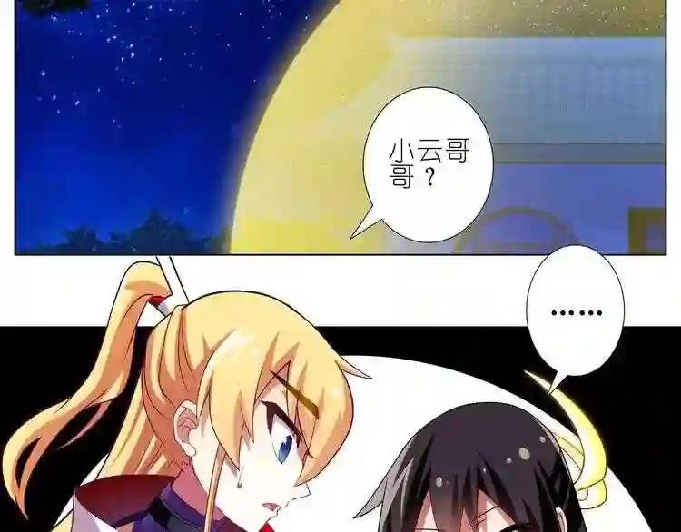 第278话 东方纤云 上