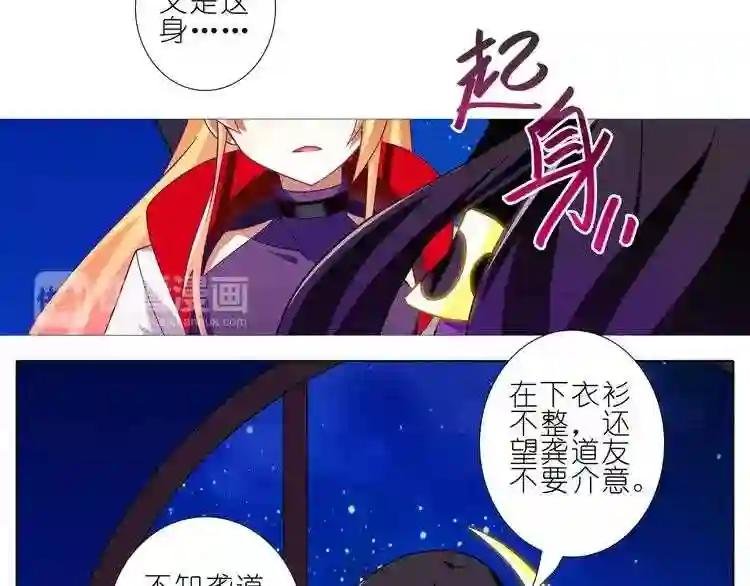 第278话 东方纤云 上