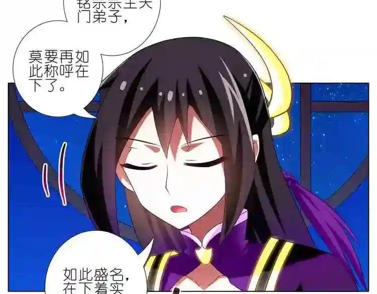 第278话 东方纤云 上