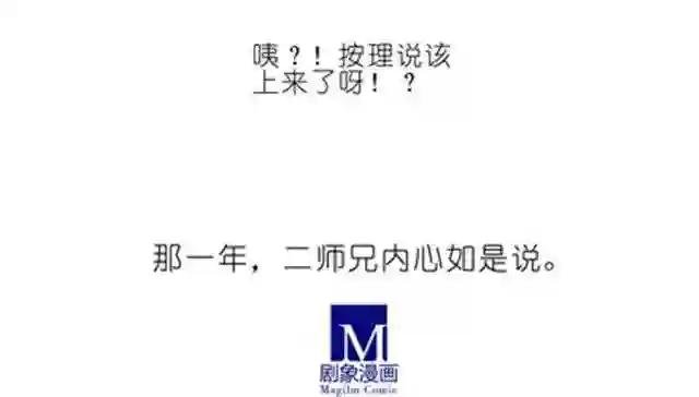 第34、35话 我要在这里等他!