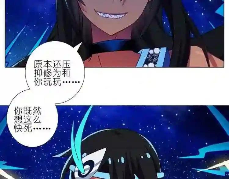 第280话 圈套 中