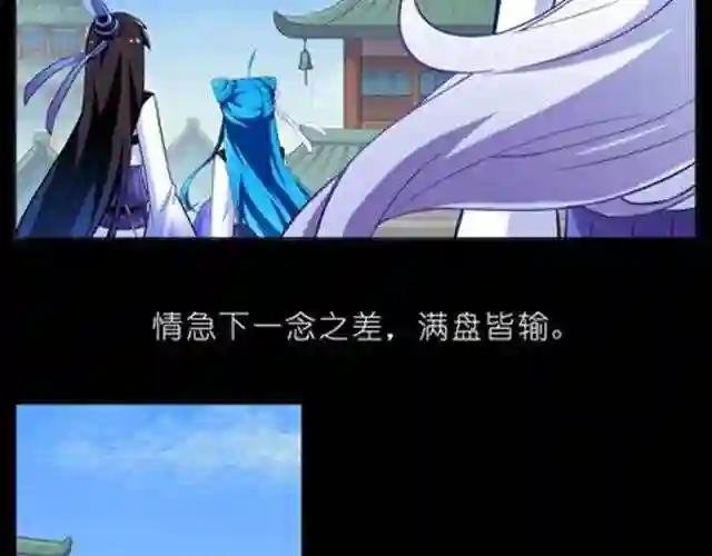 第36、37话 大师兄穿女装?!