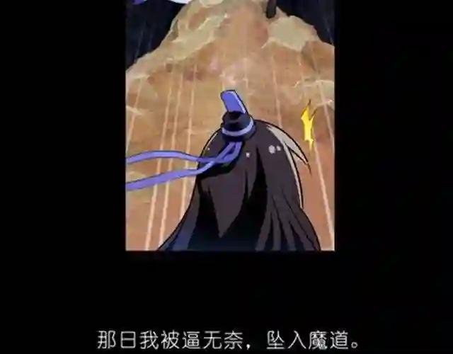 第36、37话 大师兄穿女装?!