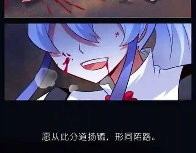 第36、37话 大师兄穿女装?!