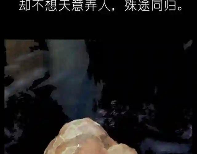 第36、37话 大师兄穿女装?!