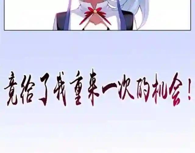 第36、37话 大师兄穿女装?!
