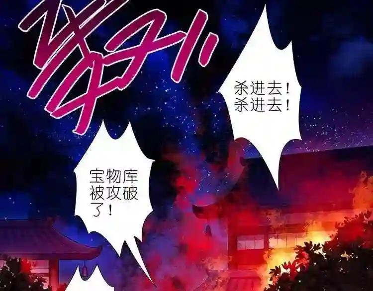 第283话 是抢不是盗
