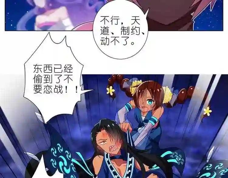 第283话 是抢不是盗