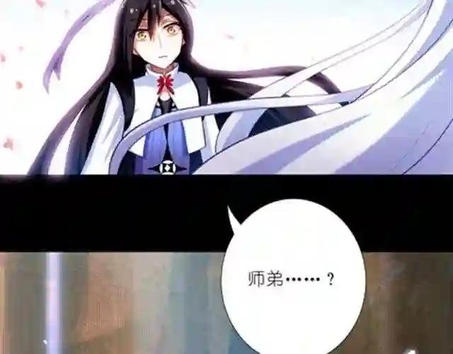第38、39话 大师兄和二师兄开启了女装模式……