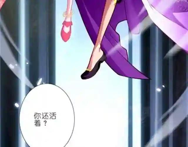 第38、39话 大师兄和二师兄开启了女装模式……
