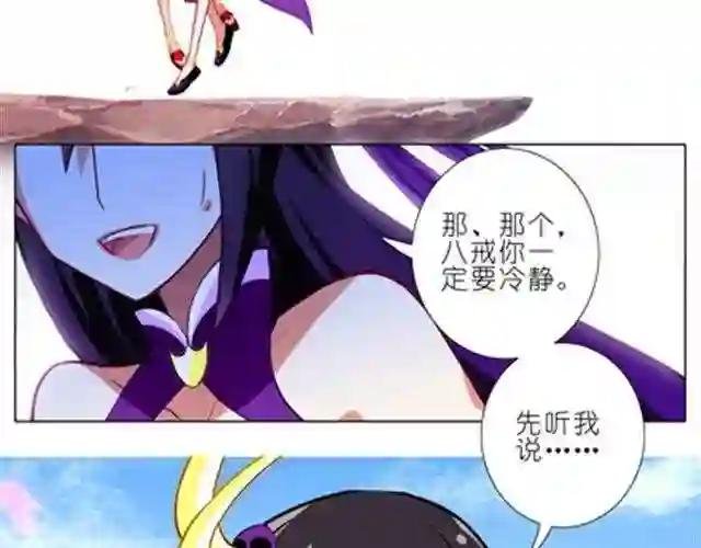 第38、39话 大师兄和二师兄开启了女装模式……