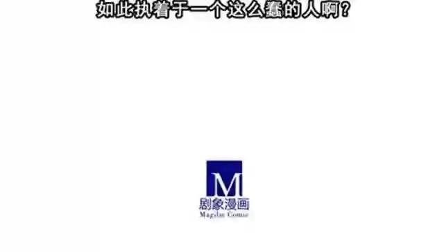 第38、39话 大师兄和二师兄开启了女装模式……