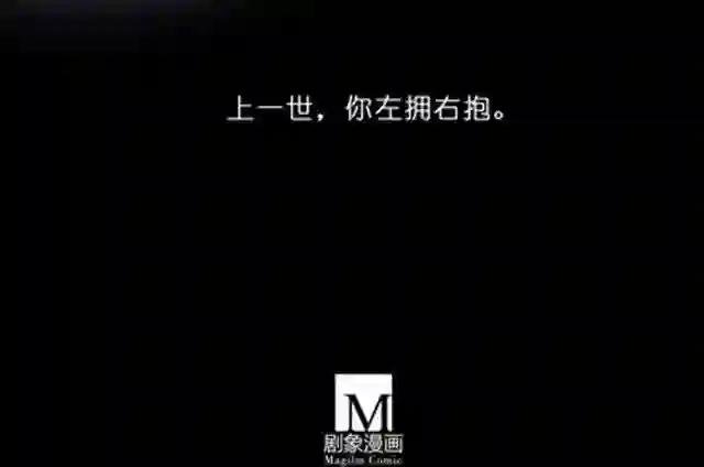 第38、39话 大师兄和二师兄开启了女装模式……