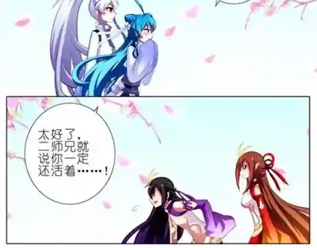 第38、39话 大师兄和二师兄开启了女装模式……