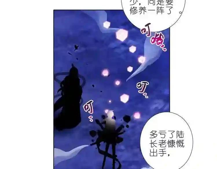 第284话 大会结束