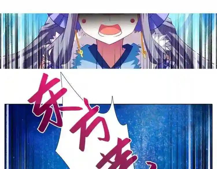 第284话 大会结束