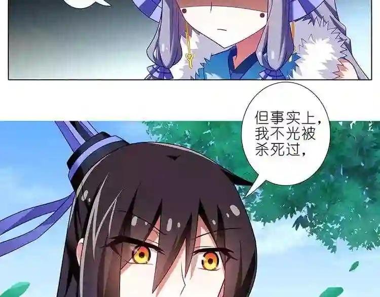 第291话 现实还是虚构?