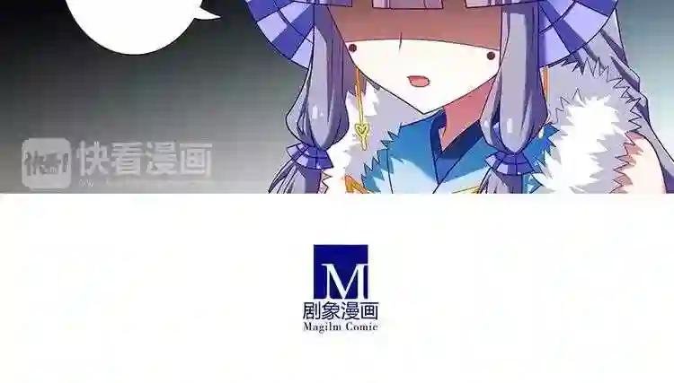 第291话 现实还是虚构?