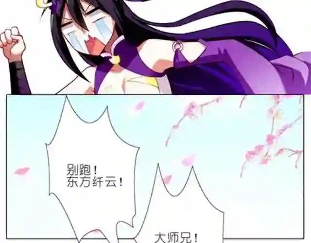 第40 41话好难走boss线