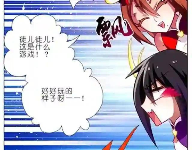第40 41话好难走boss线