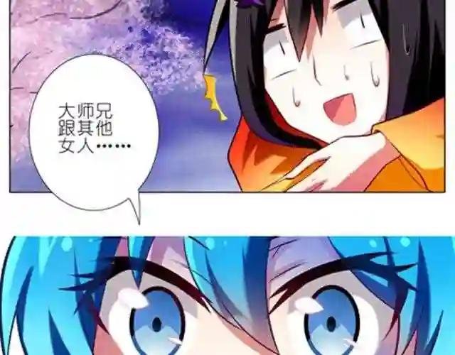 第40 41话好难走boss线