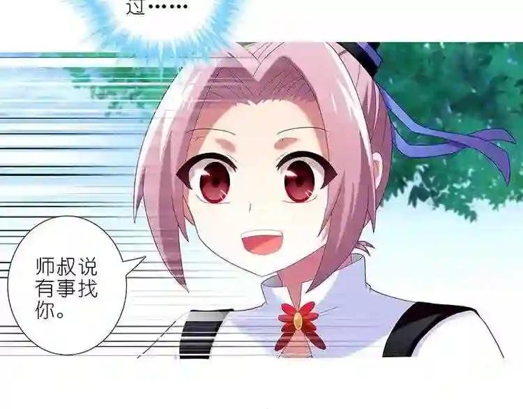 第293话 不欢迎我吗?
