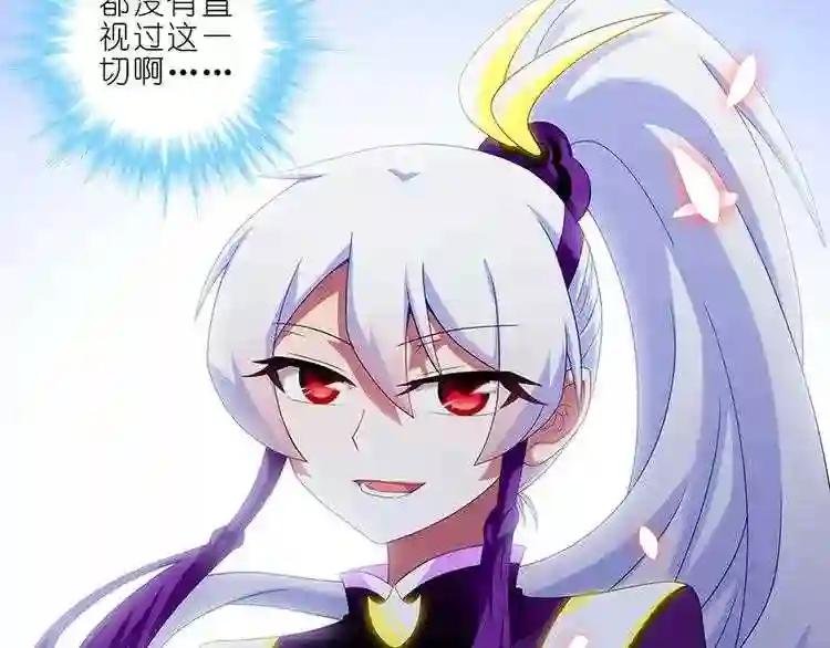 第293话 不欢迎我吗?
