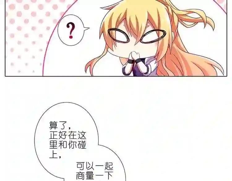 第294话 大师兄?