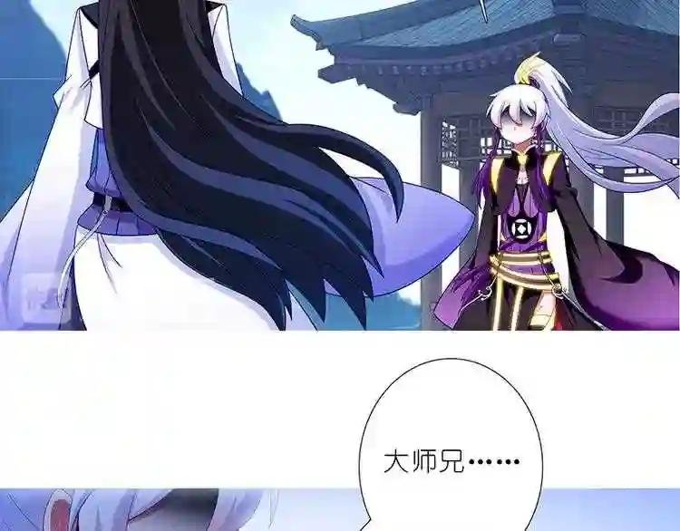 第296话 确定“他”是谁