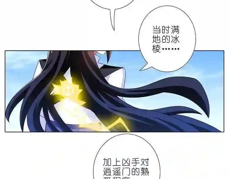 第297话 不会错的