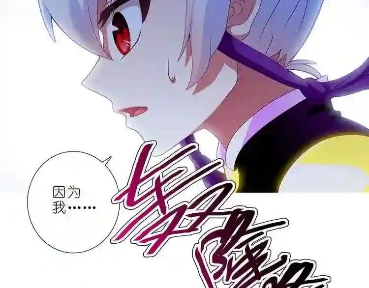 第298话 会是他吗?