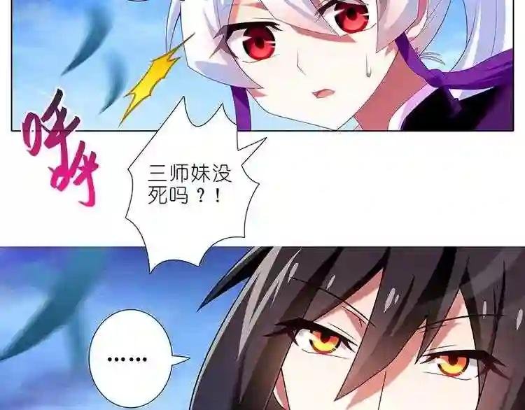 第299话 这个世界的规则