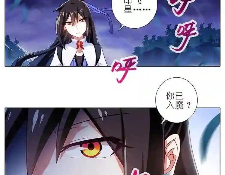 第300话 不要再问了!