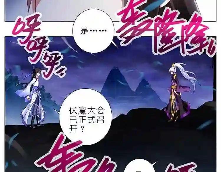 第300话 不要再问了!