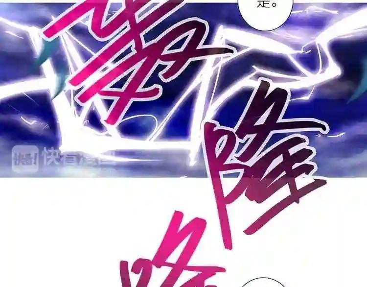第300话 不要再问了!