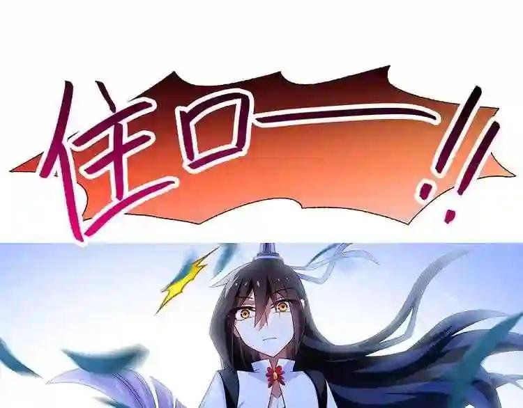 第300话 不要再问了!