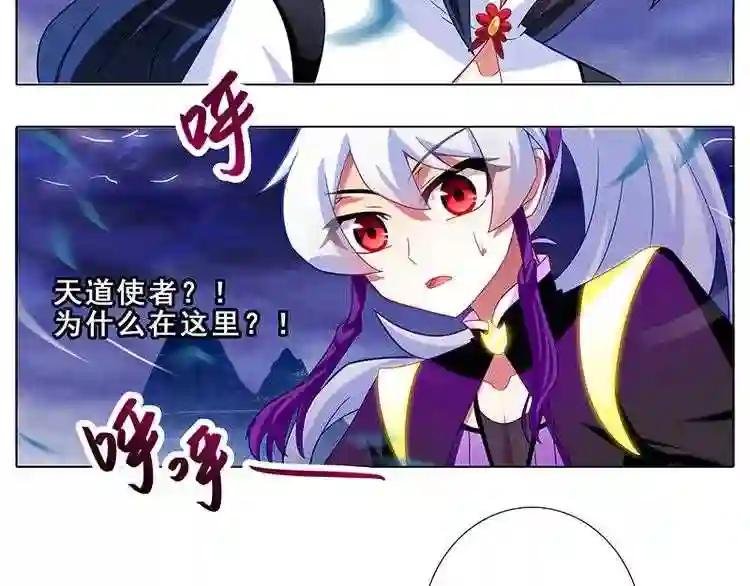 第300话 不要再问了!
