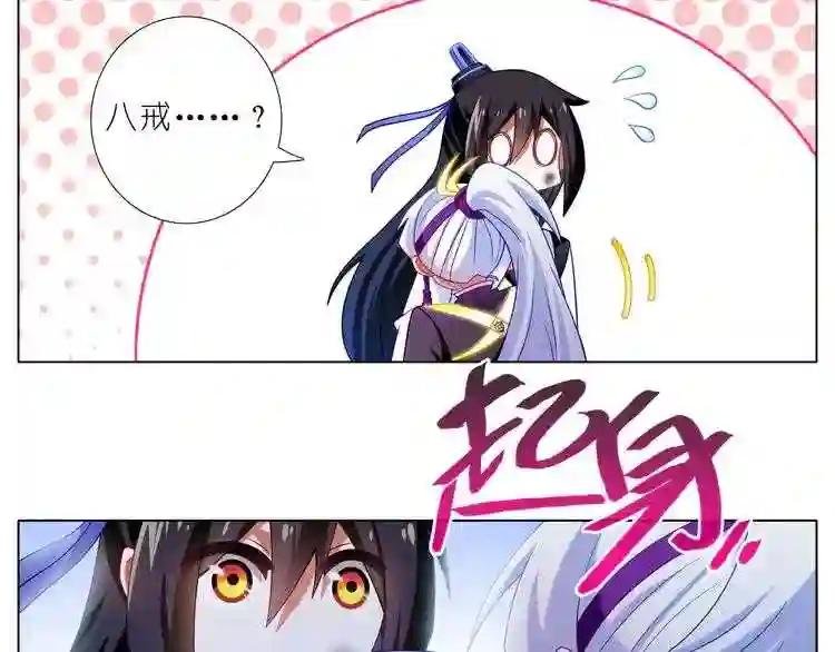 第302话 给我好好活下去