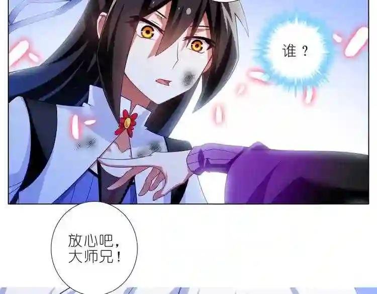 第302话 给我好好活下去