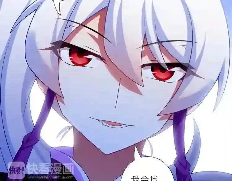 第302话 给我好好活下去